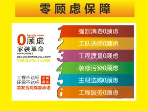 龍發(fā)裝飾集團(tuán)19周年慶暨第17屆工程質(zhì)量大比武鄭州站圓滿落幕，節(jié)能管理服務(wù)成焦點(diǎn)