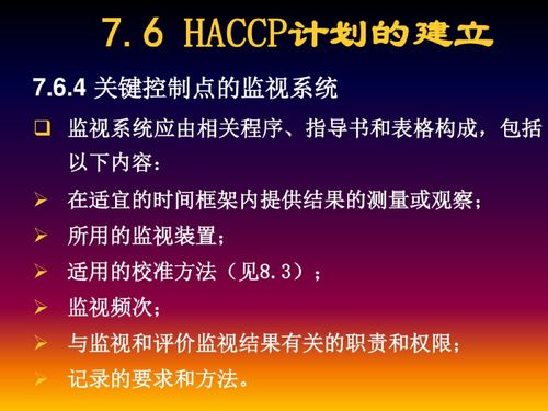 融合創新 2018新版ISO22000食品安全管理體系培訓與節能管理服務的協同發展